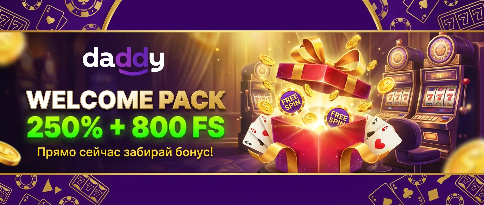 Дэдди казино баннер
